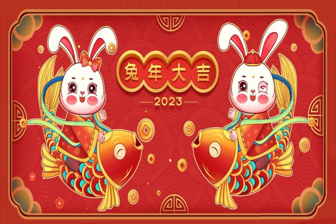 攝圖網(wǎng)_402182732_2023國(guó)潮喜慶新年春節(jié)騎錦鯉的兔子插畫(huà)海報(bào)（非企業(yè)商用）.jpg